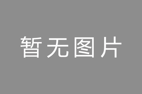 青山区小编推荐：政务数据助力风控 线上信用贷“质变”
